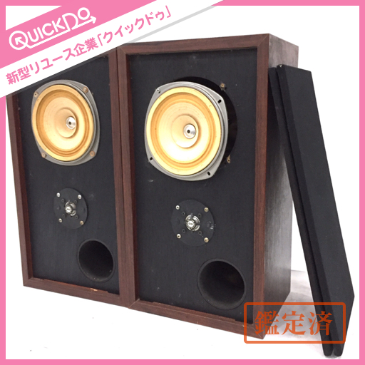 ONKYO SL-D500 オンキョー アンプ内蔵サブウーファー サブウーファー