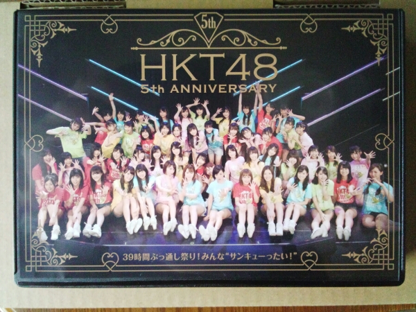 5th ANNIVERSARY HKT48 HKT48⁄HKT48 ~39時間ぶっ通し祭り! みんな