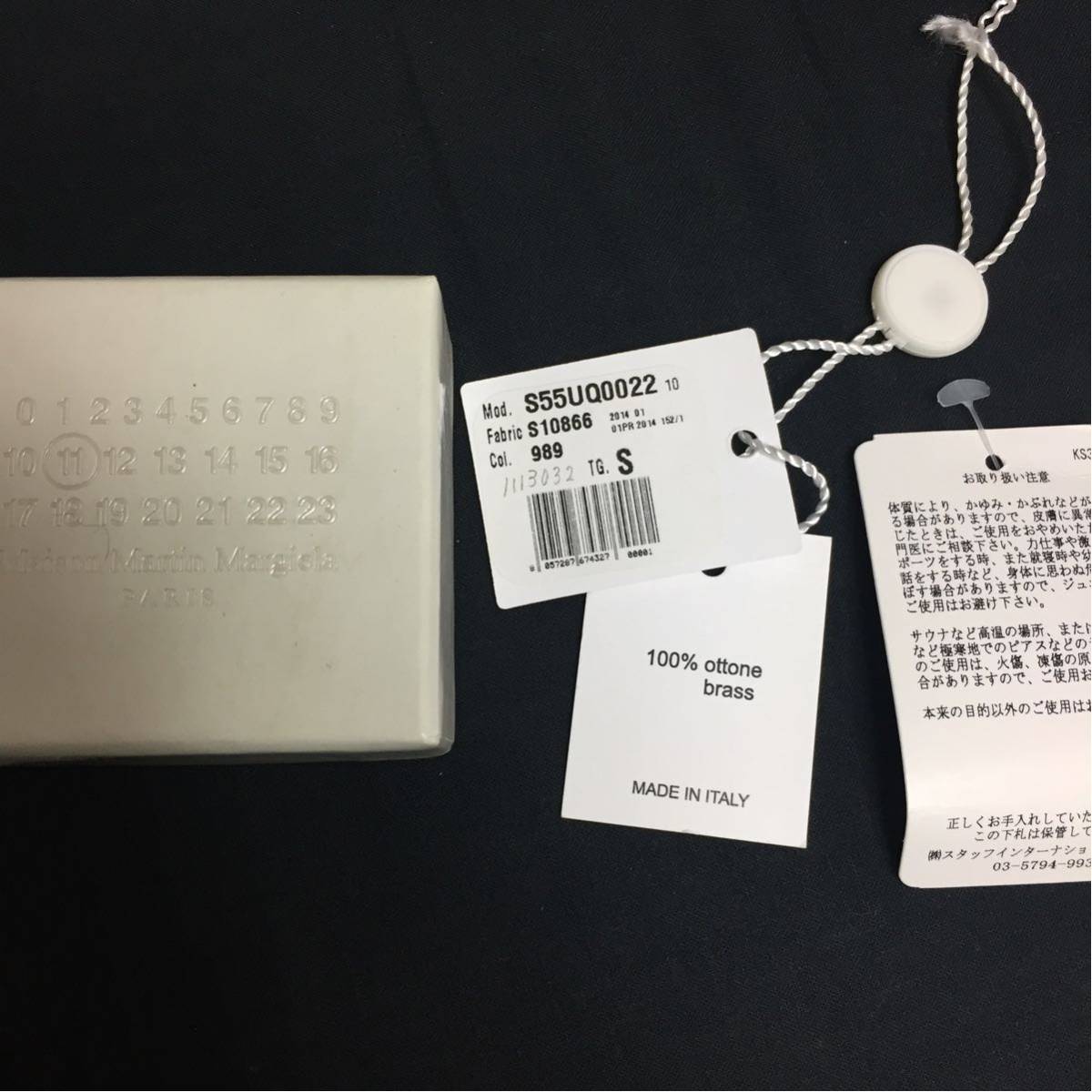 マルジェラ　カレッジリング Maison MaisonMartin Margielaカレッジリングマルジェラ Margiela（旧