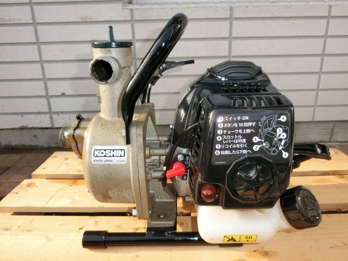 工進 ハイデルスポンプ 工進2サイクルエンジン搭載 SEV-25L 工進 ハイデルスポンプ 工進2サイクルエンジン搭載 SEV-25L