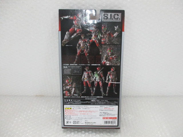 バンダイ(BANDAI)|S.I.C. 仮面ライダーZX|ハードオフ公式通販オフ