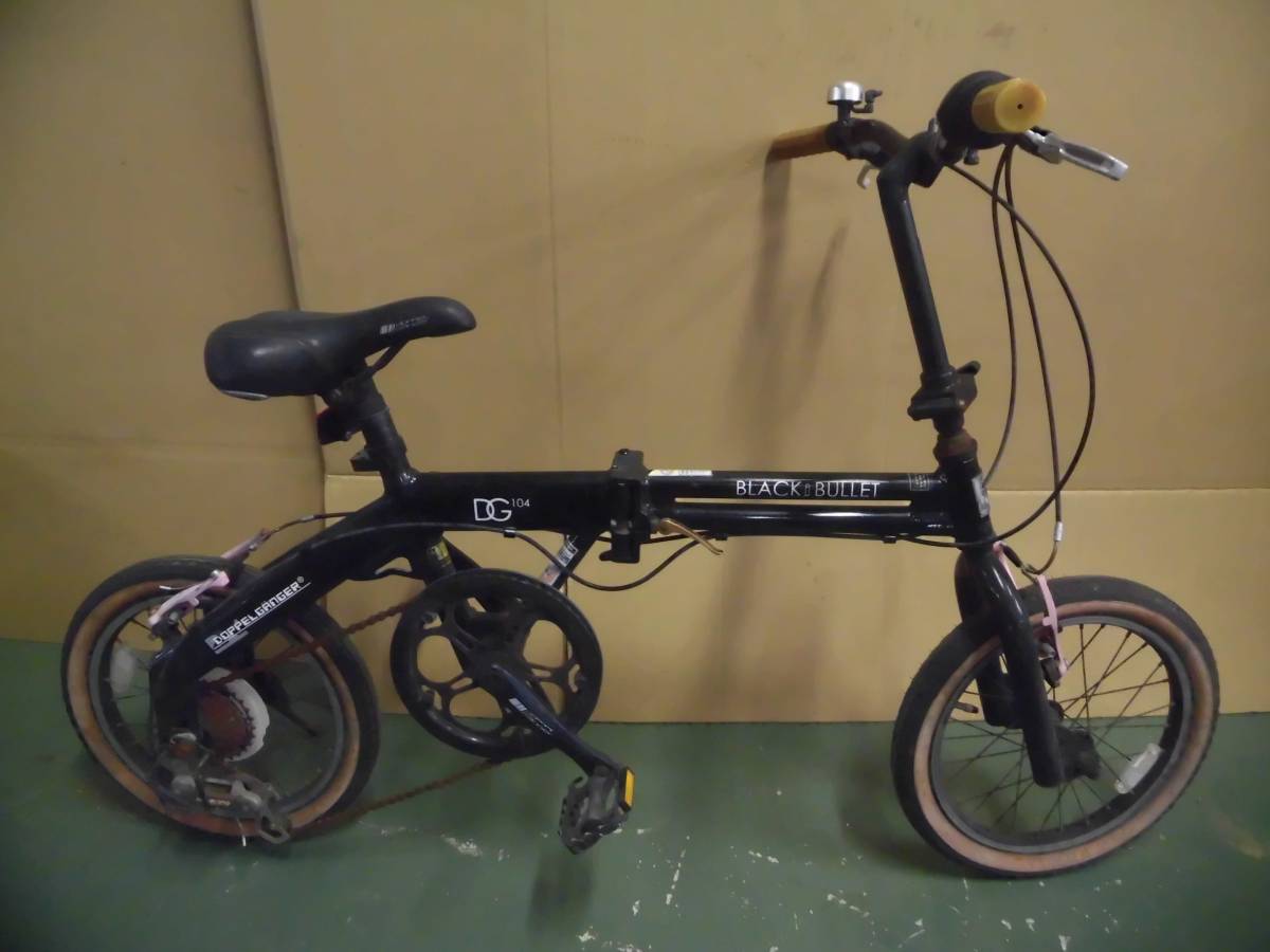 ドッペルギャンガー 自転車 0 DOPPELGANGER 1 Doppelganger 20インチ