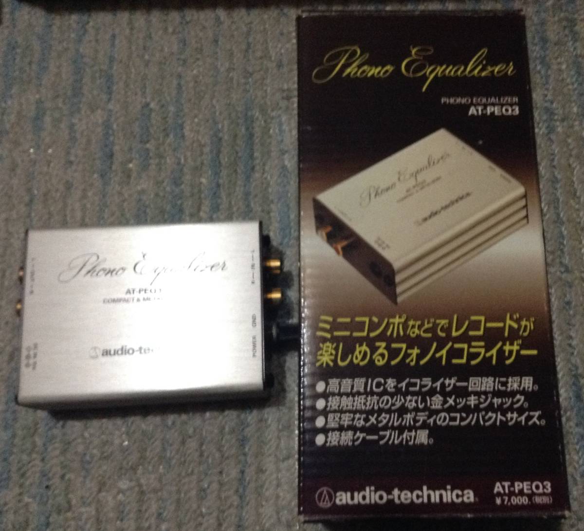 オーディオテクニカ AT-PEQ3 ◇audio-technica フォノイコライザーAT 