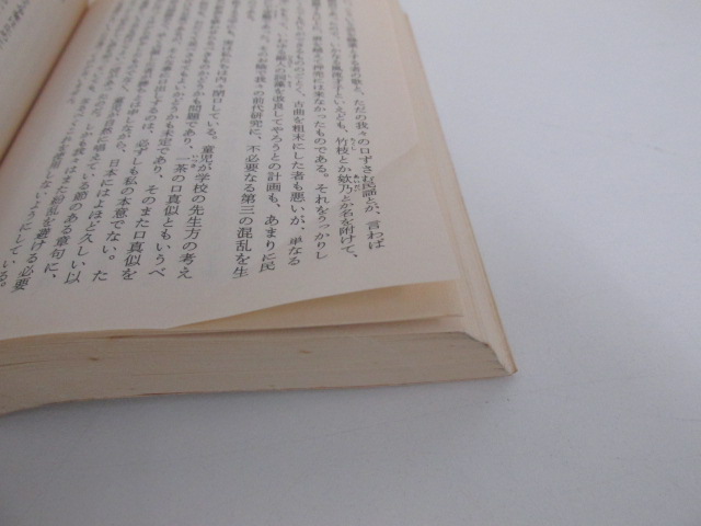 ○0.33 筑摩書房 【26冊 柳田国男全集 1～26巻】 1990年 柳田国男