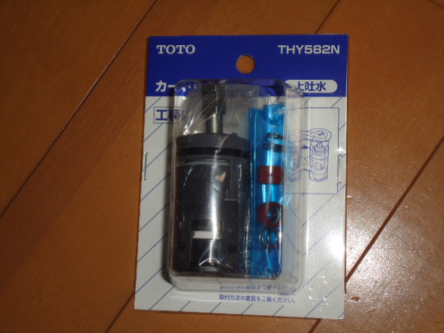 新品 ◇ TOTO THY582N カートリッジ ◇ ③ 【公式通販】