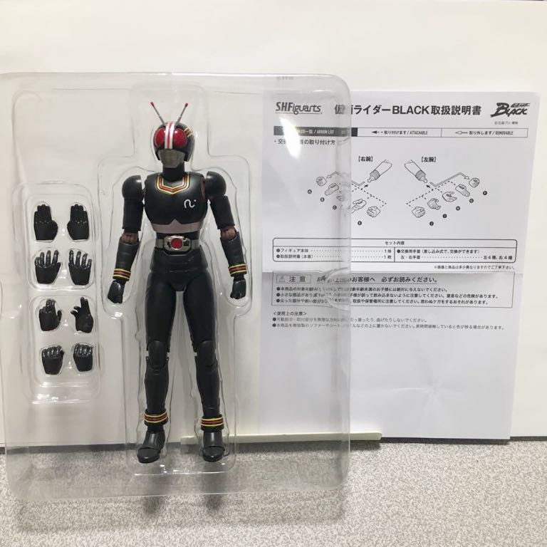 3体セット美品 仮面ライダーBLACK 仮面ライダー