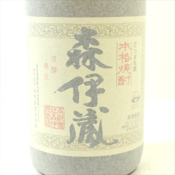 BT265○ プレミアム 芋焼酎 ○ 森伊蔵 ○ 1800ml / 一升瓶 ○ 和紙破れ ○