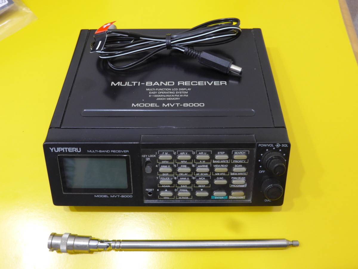 MVT-8000 マルチバンドレシーバー ユピテル ユピテル工業 YUPITERU