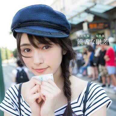 欅坂46 渡辺梨加 1st写真集 饒舌な眼差し サイン入り