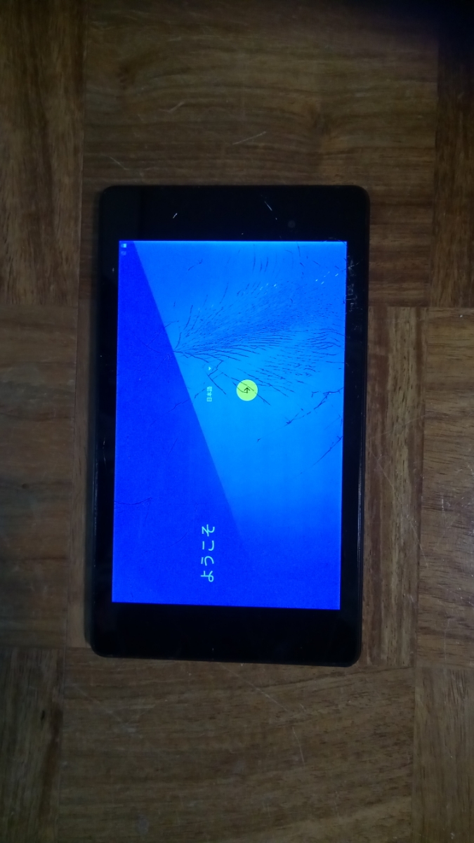 x501385069.2