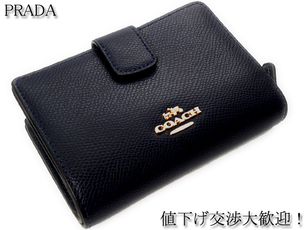 【送料無料m】y2044 即決★宝石の島★COACH コーチ 二つ折り　財布 ネイビーブルー レザー