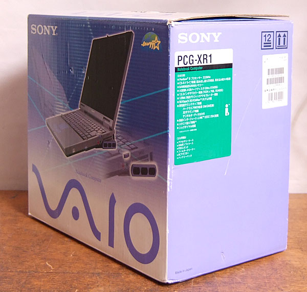 SONY VAIO PCG-XR1 Windows98 リカバリディスク付属 オプション付属 箱