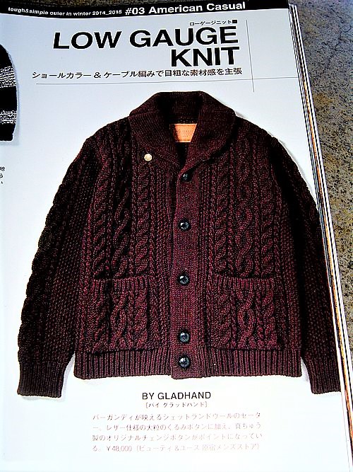 BY GLADHAND グラッドハンド ISLANDS SWEATER ケーブル編み 51，840- ニット カウチン セーター カーディガン ローゲージ GANGSTERVILLE