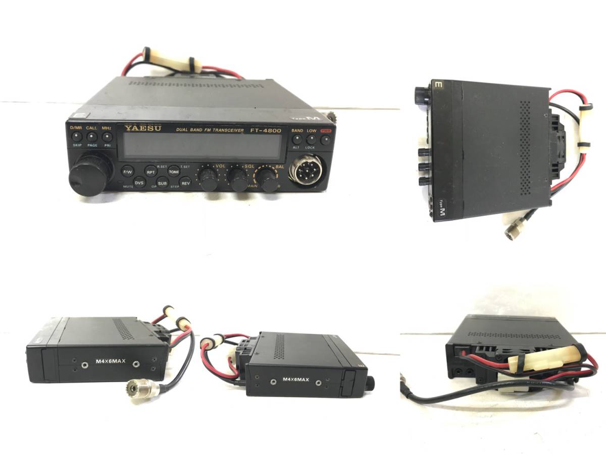YAESU FT-4800 デュアルバンドトランシーバー 【公式通販】