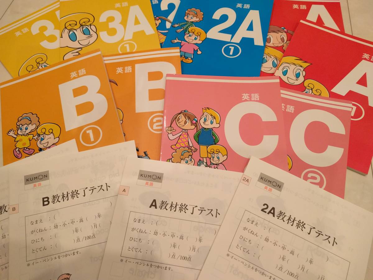公式通販 イーペンシル 英語 KUMON 公文 E-pencil 教材セット 書込無 