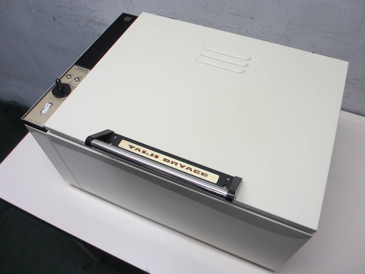 み*ー様 タイジ DA-602 カップウォーマー 業務用 店舗用 【公式通販】