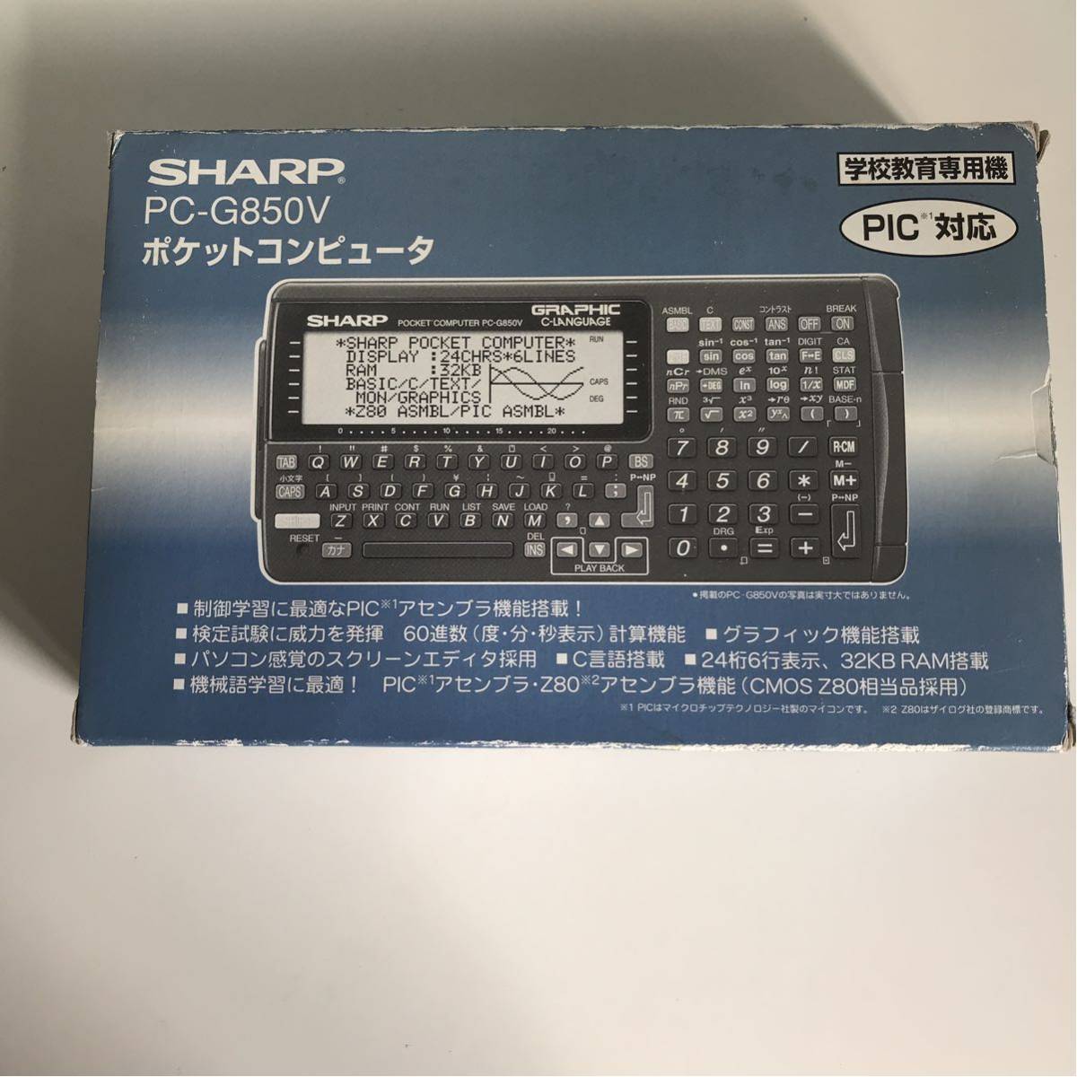 SHARP PC-G850Vの入札履歴 - 入札者の順位