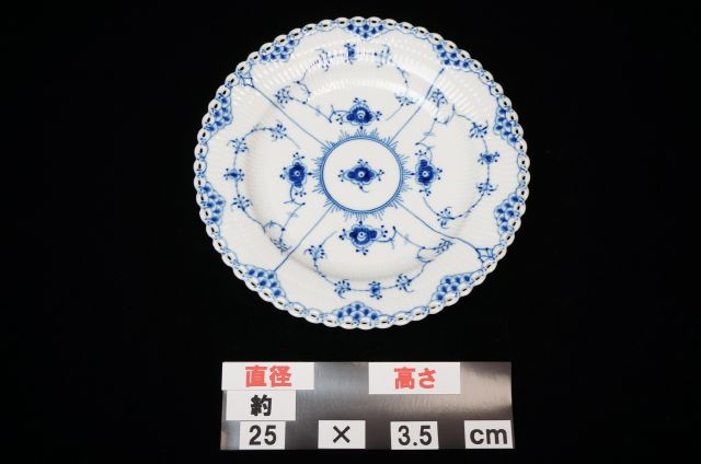 ロイヤルコペンハーゲン 【美品】 ロイヤルコペンハーゲン ブルーフル