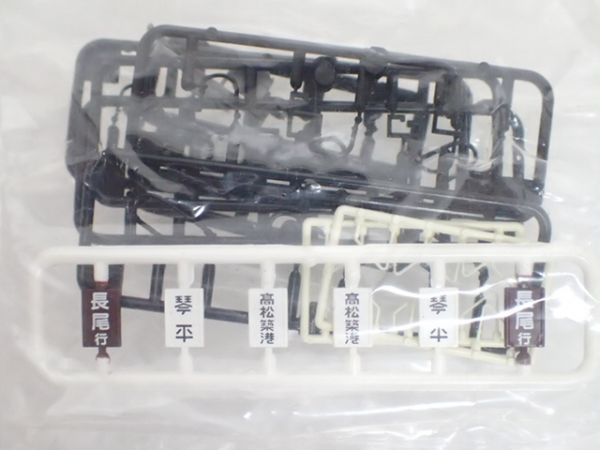 TOMIX HO-607 高松琴平電気鉄道 3000形(レトロ塗装)