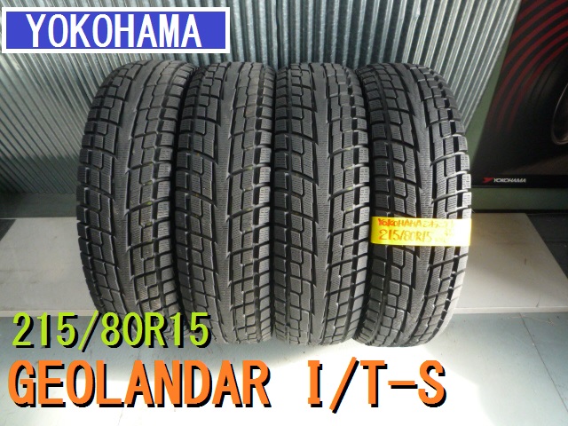 u132569693.2
