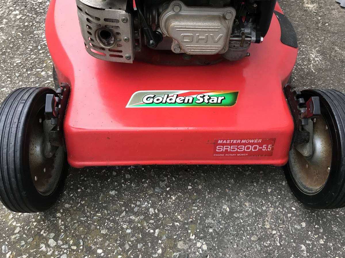 兵庫 キンボシ GOLDEN STAR（SR－5300）マスターモア