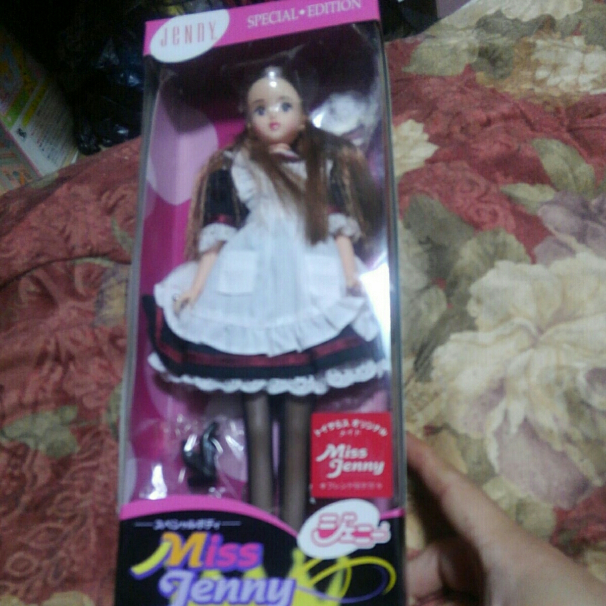 ミスジェニーフレンド桜子　トイザらスオリジナル　メイド