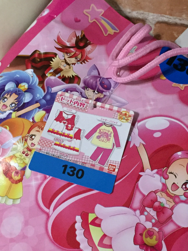 ★残り1点★新品★130cmベスト付きパジャマ プリキュアアラモード キュアホイップ