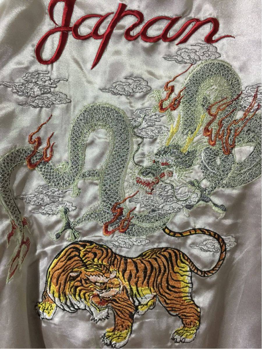 ☆美品☆鏡花水月『虎×龍』サテン スカジャン L スーベニアジャケット 