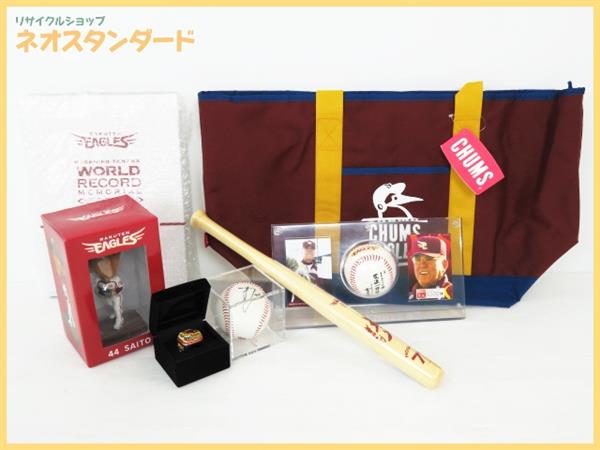 楽天イーグルス サインボール 田中将大 プリントサイン入りボール
