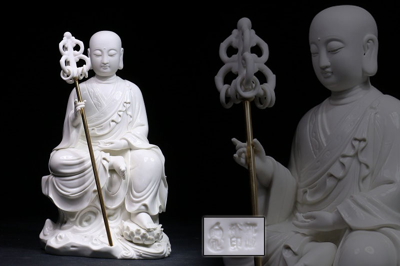 仏教美術 徳化窯白磁 地藏王菩薩像 極上品 高32cm AX19T03A