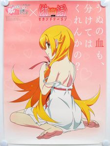 献血 コミケのYahoo!オークション(旧ヤフオク!)の相場・価格を見る