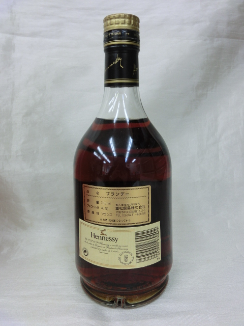 VSOP ヘネシー Hennessy V.S.O.P 未開栓Hennessy 70cl [未開栓