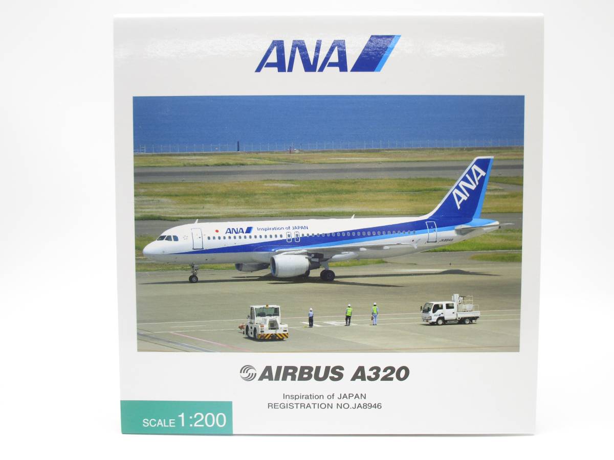 ANA A320 - 1:200 Airbus JA8946 All Nippon | Details: Inspiration