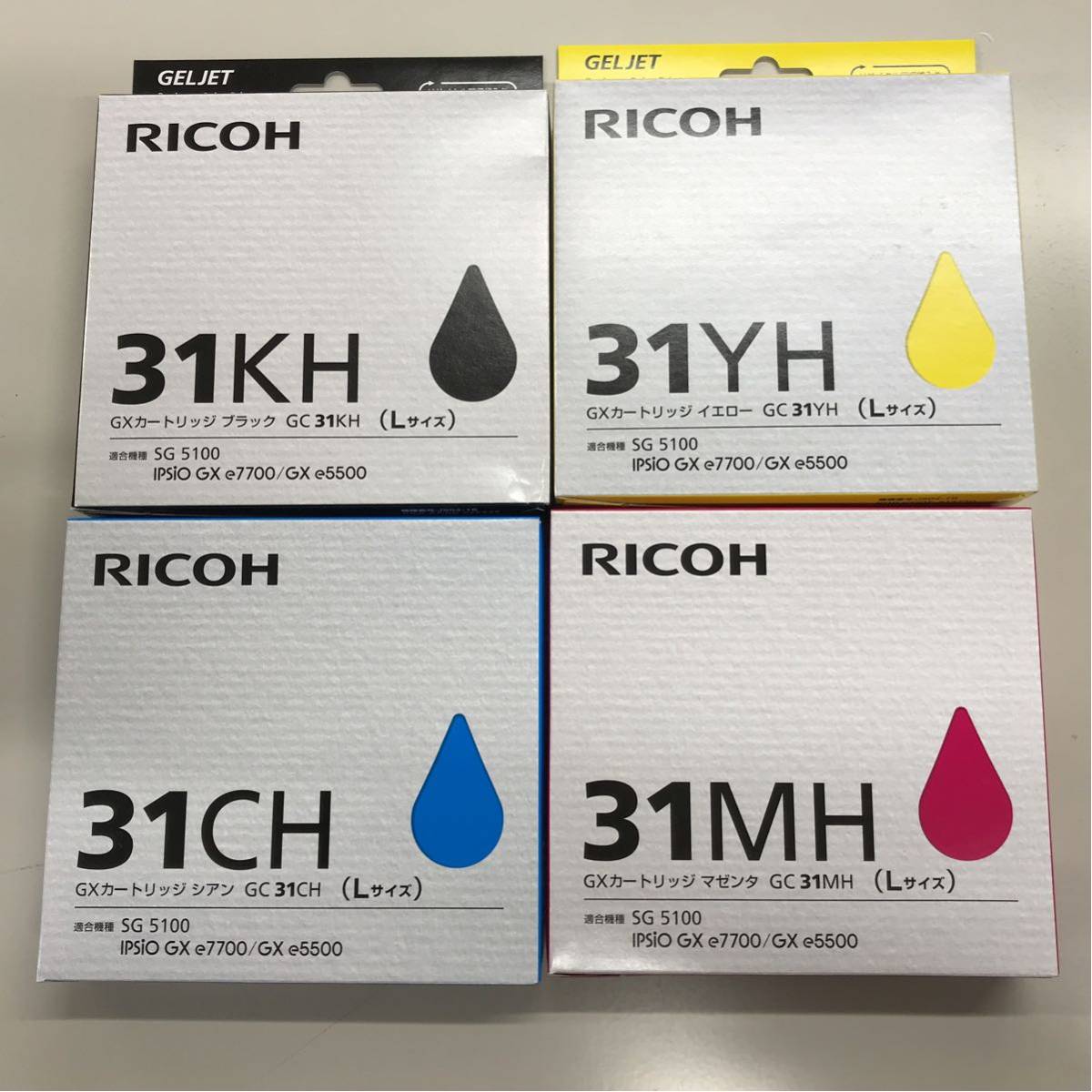 リコー GC31YH GC31KH GC31MH GC31CH インク4色セット RICOH（リコー