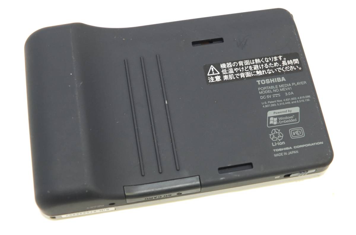 TOSHIBA TOSHIBA 東芝 ワンセグ ポータブルメディアプレーヤー