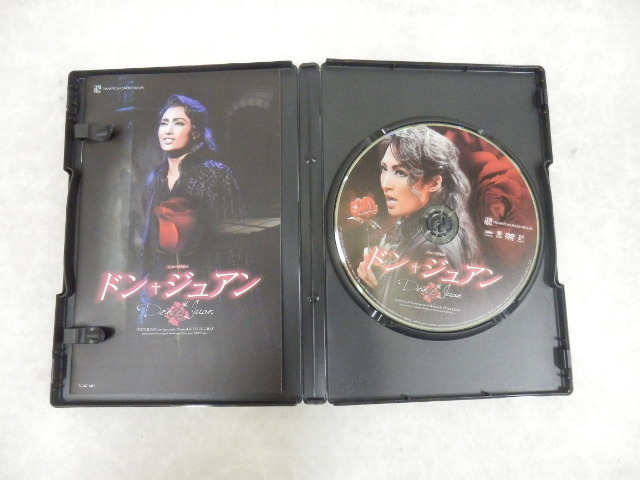 宝塚歌劇団 雪組 シアター・ドラマシティ公演 SILVER ROSE CHRONICLE