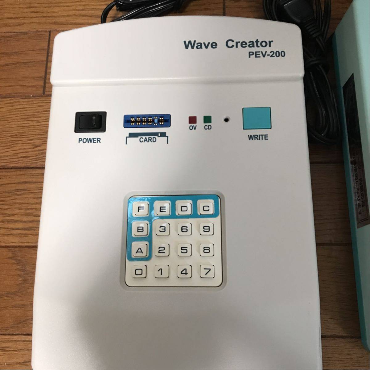 X569-45 マイクロエネルギー研究所 波動情報発生器 PEI-201 セット