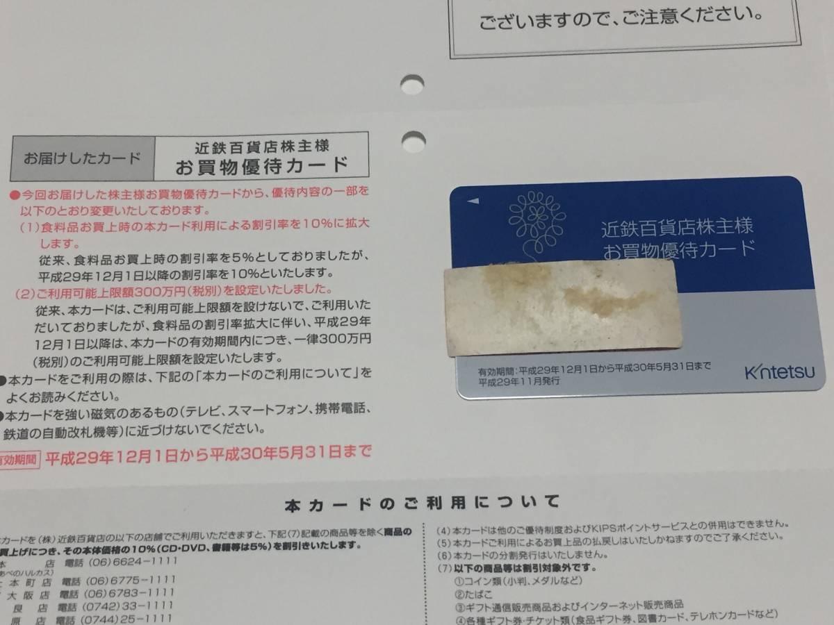 g211968742.3