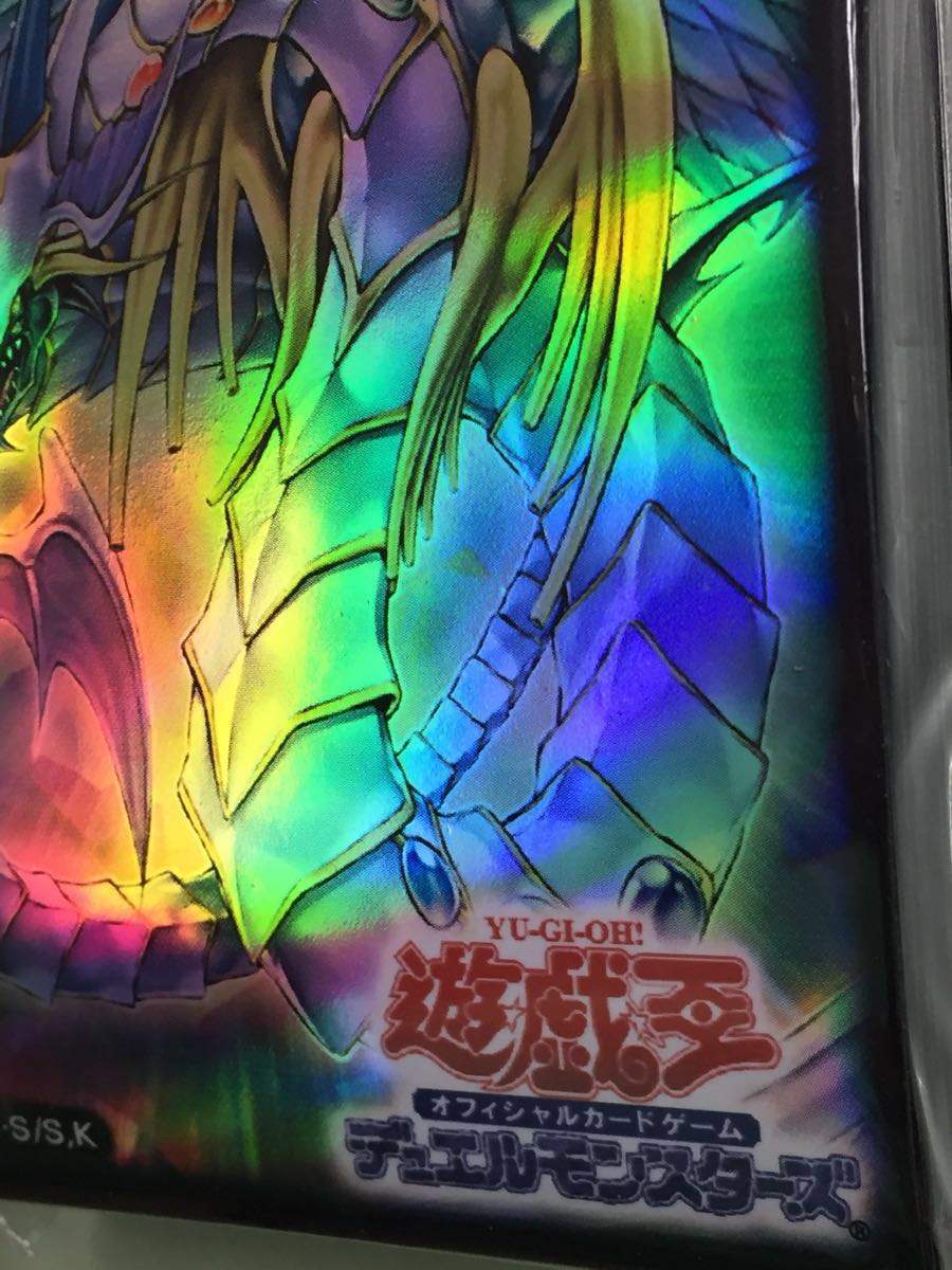 遊戯王 究極宝玉神レインボードラゴン 絶版スリーブ 50枚セット 究極