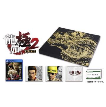 龍が如く 極2 限定版の極み 攻略 限定版や購入特典まとめ Ties』限定