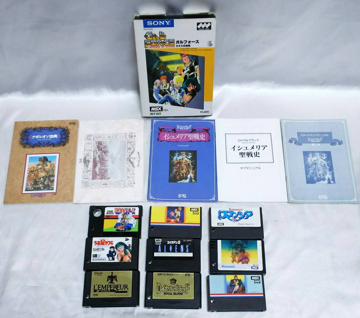 ソフト MSX2 MSX Yahoo!オークション まとめて - 2510-56 レトロゲーム