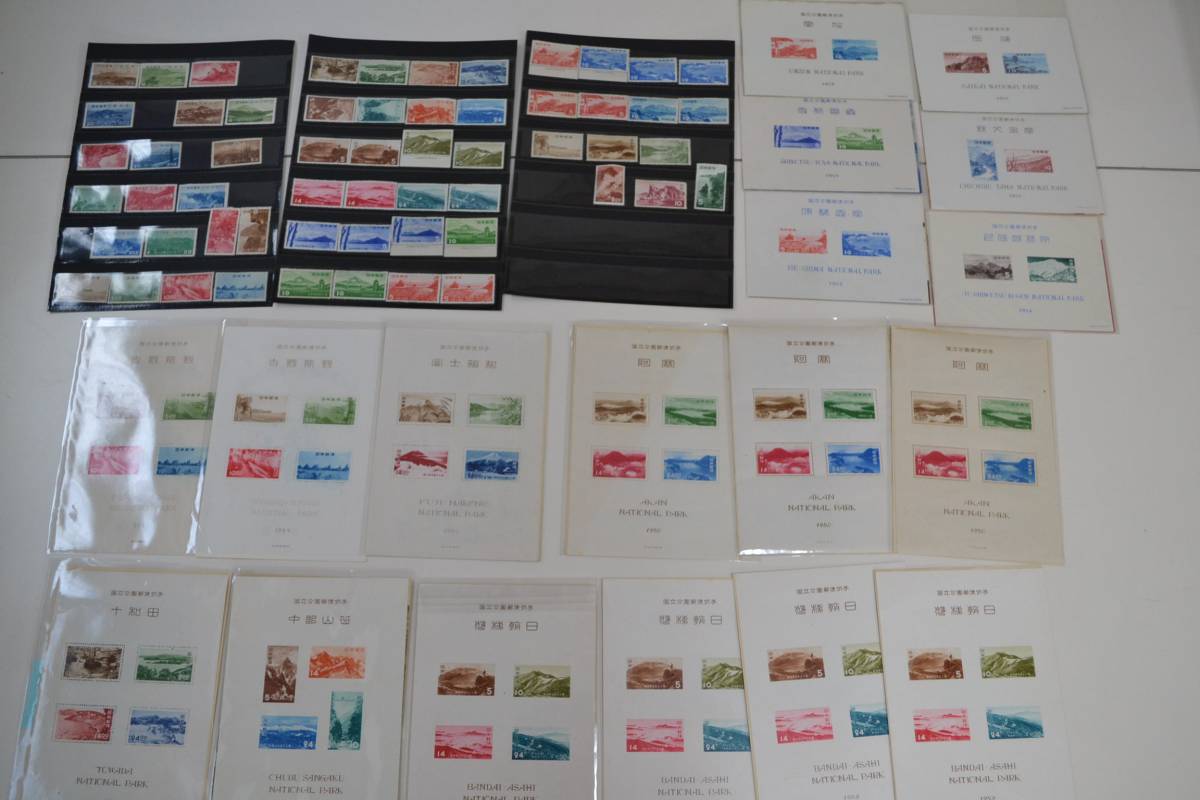 G7)国立公園切手　いろいろ　大量に　タトゥ有り　小型シート＆バラ切手　　吉野熊野・十和田・阿寒等々
