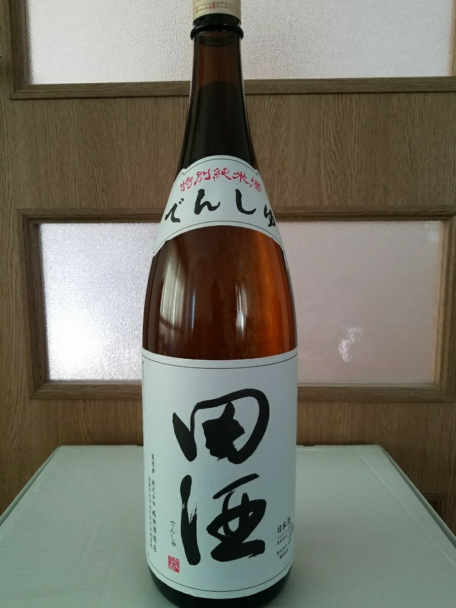 田酒 特別純米酒　1.8L　6本セット　　　　　送料無料！　明後日！出荷可能★★☆☆