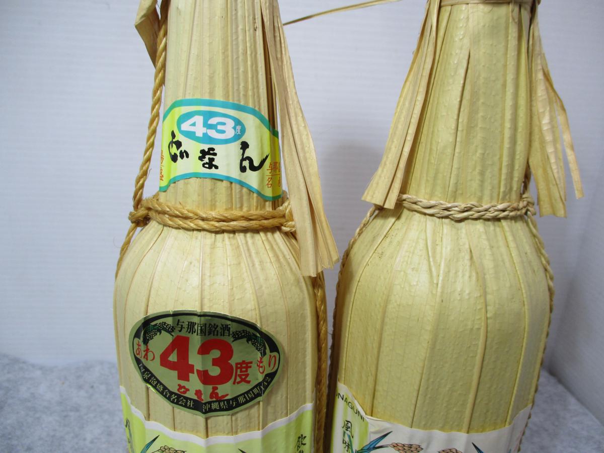 泡盛 どなん 43度 2本セット 泡盛 28年超え瓶熟成古酒 どなん