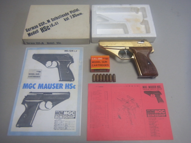 モーゼル HSC MGC MGC German モーゼル お譲り頂きました！ smG