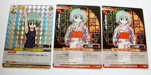 プリズムコネクトのYahoo!オークション(旧ヤフオク!)の相場・価格を