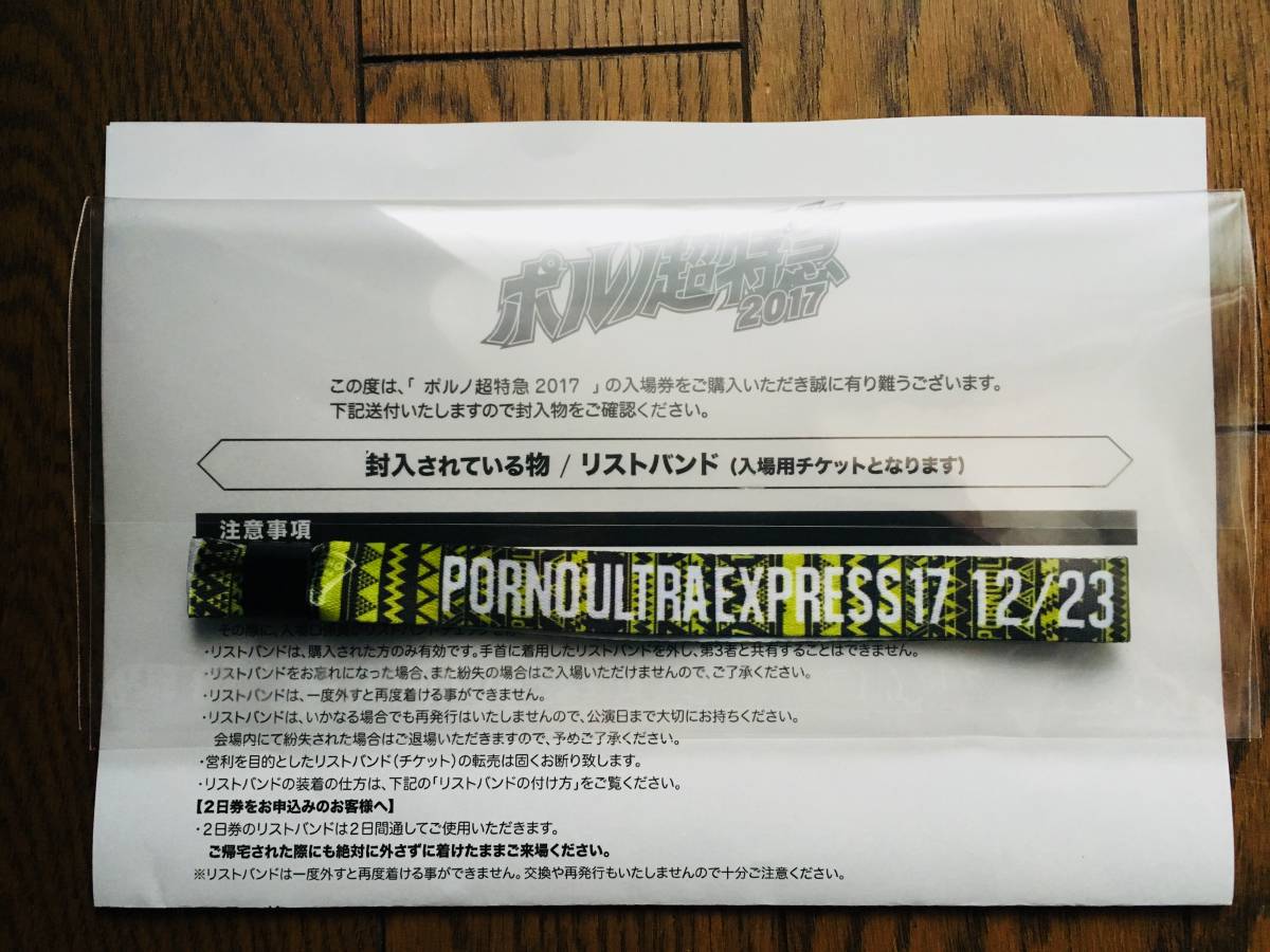 x483373822.1