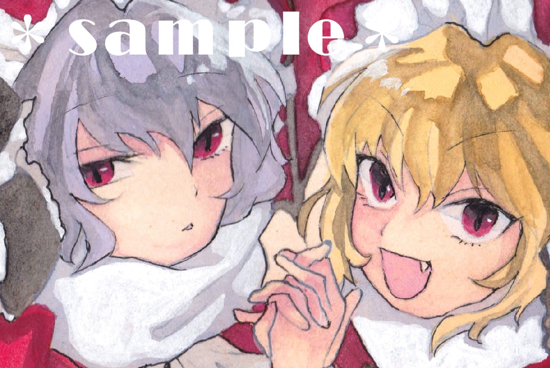 手描きイラスト 東方project レミリア フラン クリスマス 版権 手描きイラスト 売買されたオークション情報 Yahooの商品情報をアーカイブ公開 オークファン Aucfan Com