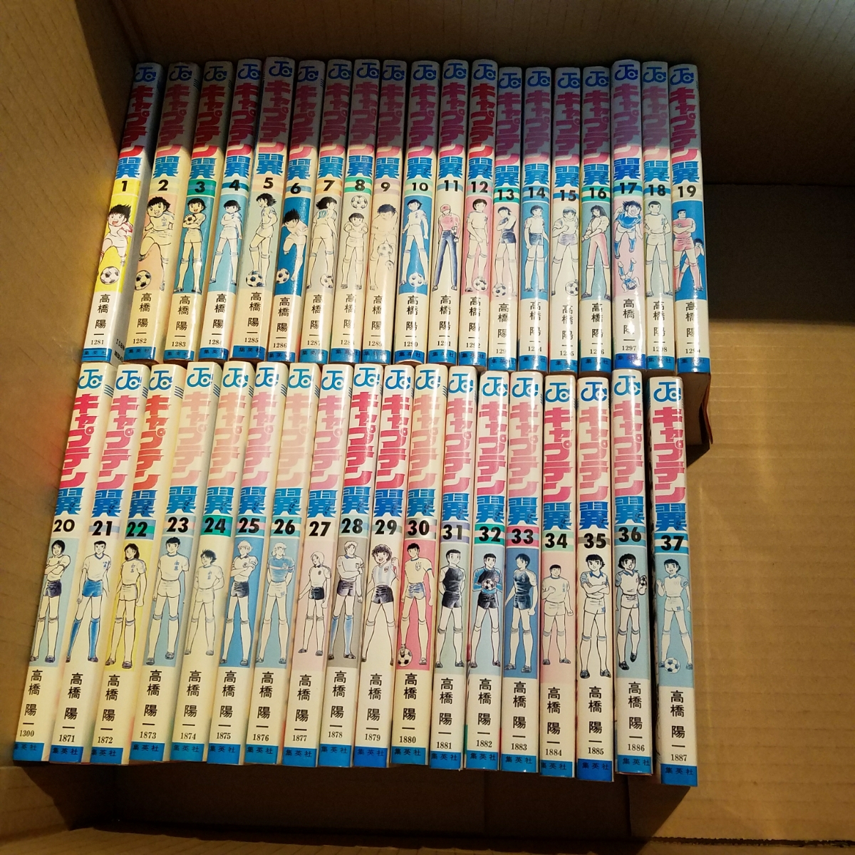 キャプテン翼　全巻　1巻～37巻　完結