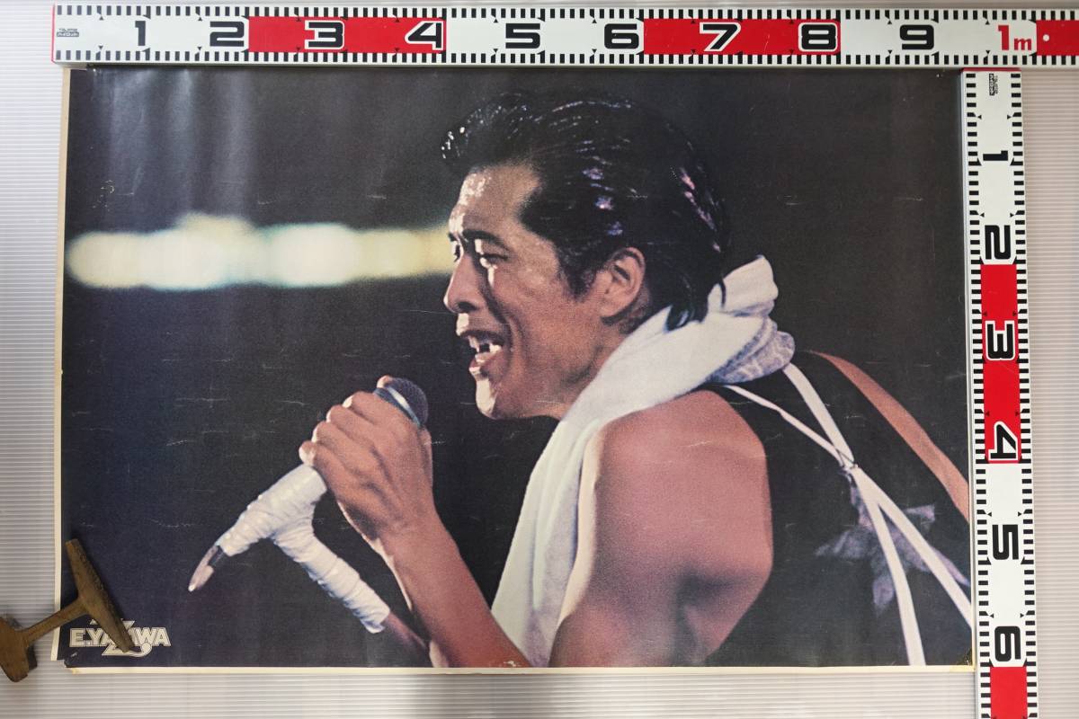 矢沢永吉 熱唱 リーゼント 横向き - ポスター : マイク by ポスターの